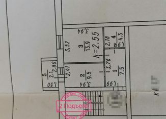 Продаю 1-ком. квартиру, 37.3 м2, рабочий посёлок Саргатское, Солнечная улица, 42