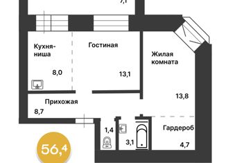 Двухкомнатная квартира на продажу, 56.4 м2, Благовещенск, Загородная улица, 47