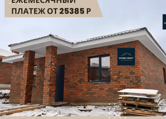 Продаю дом, 80 м2, деревня Старое Кощаково, Нагорная улица