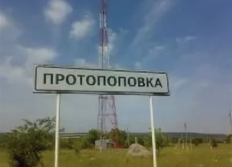 Продаю земельный участок, 7981.2 сот., село Протопоповка, улица Победы