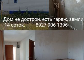 Продам дом, 100 м2, Самарская область, Самарская улица