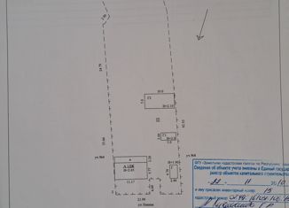 Продажа дома, 56.7 м2, село Фёдоровка, улица Ленина, 6