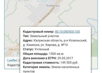 Продаю участок, 15 сот., деревня Каменка, улица Кирова, 10