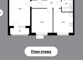 Продаю 2-комнатную квартиру, 58.2 м2, Екатеринбург, ЖК Космонавтов 11, жилой комплекс Космонавтов 11, 4.2