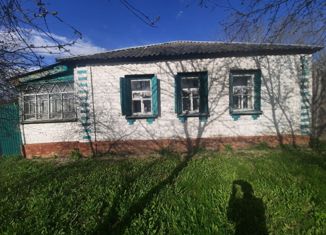 Дом на продажу, 43.2 м2, Валуйки, Школьная улица