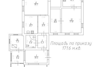 Дом на продажу, 106 м2, Омская область, 2-я Солнечная улица, 5