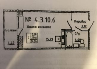 Квартира на продажу студия, 23 м2, поселок Бугры, Воронцовский бульвар, 5к4, ЖК Мурино 2019