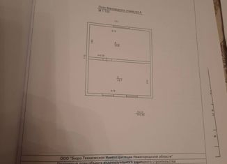 Дом на продажу, 80.2 м2, Бор, территория Возрождение, 14