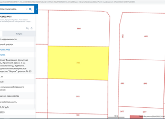 Продажа участка, 8 сот., СНТ Жарки