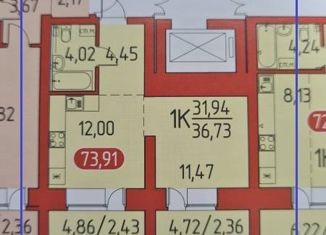 Продажа 1-ком. квартиры, 36.73 м2, деревня Кисловка, улица Василия Кандинского, 7