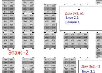 Машиноместо на продажу, 13.3 м2, Москва, Большая Филёвская улица, 3к2