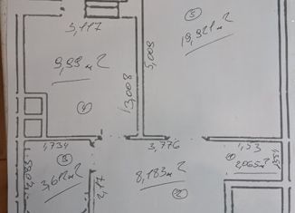 Продам однокомнатную квартиру, 48 м2, Москва, 6-я Радиальная улица, 3к8, ЖК Царицыно