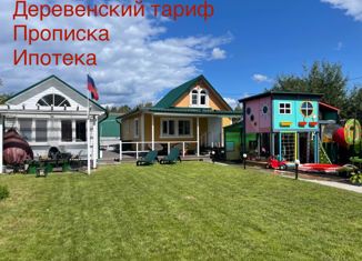Продам дом, 87.2 м2, Московская область