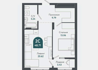Продам двухкомнатную квартиру, 48.71 м2, Новосибирск, Военная улица, 51, ЖК Тихомиров