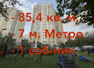 Продам 3-комнатную квартиру, 85.4 м2, Москва, улица Дмитрия Ульянова, 28к1