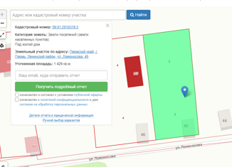 Продаю земельный участок, 14 сот., Пермь, Ленинский район, улица Ломоносова, 45
