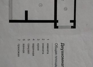 Продам 2-ком. квартиру, 110 м2, Ставрополь, Восточный переулок, 8, микрорайон № 23