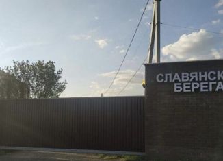 Продаю участок, 5.5 сот., деревня Мостовское