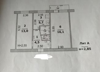 Продажа 2-комнатной квартиры, 42 м2, Новый Оскол, улица Кирова, 3