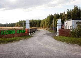 Участок на продажу, 19 сот., ТСН Лесной Край-2