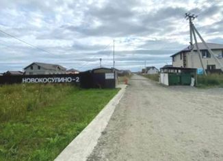 Участок на продажу, 6 сот., коттеджный поселок Новокосулино-2, Кленовая улица, 11А