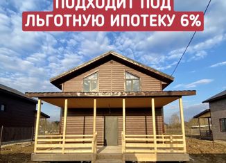Дом на продажу, 137 м2, деревня Большое Новосурино, улица Генерала Денисова, 11А