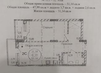 Продается 2-комнатная квартира, 52 м2, Новосибирск, улица Писарева, 42к1, Центральный район