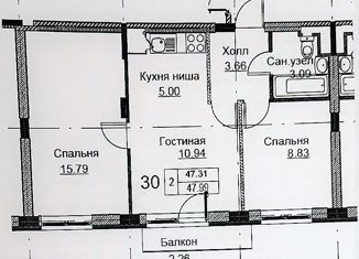 Продажа 2-ком. квартиры, 48 м2, сельский посёлок Новинки, 2-я Дорожная улица, 3, ЖК Новинки Смарт Сити