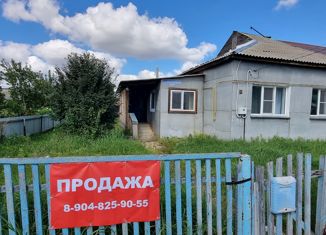 Продается дом, 87.7 м2, поселок Магистральный, Первомайская улица