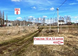 Продажа земельного участка, 10 сот., село Берёзово, улица Старцева, 12