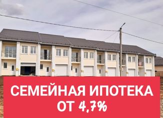 Продается таунхаус, 141 м2, посёлок Ленина, Цветочная улица, 54