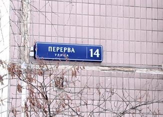 Продаю квартиру студию, 22.1 м2, Москва, улица Перерва, 14, станция Перерва