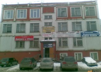 Продам офис, 30 м2, Первоуральск, проспект Ильича, 30
