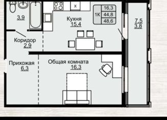Продам 2-ком. квартиру, 44.5 м2, Барнаул, ЖК Лапландия, Павловский тракт, 172