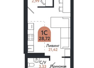 Продается 1-ком. квартира, 28.72 м2, Томск, проспект Ленина, 206В