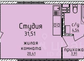 Продажа квартиры студии, 31.51 м2, Екатеринбург, Переходный переулок, 6, Переходный переулок