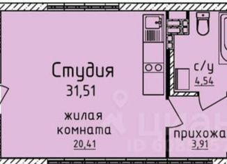 Продажа квартиры студии, 31.51 м2, Екатеринбург, Переходный переулок, 6, ЖК Гольфстрим