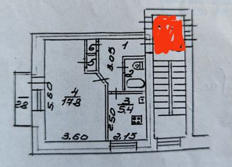Продается 1-ком. квартира, 31.8 м2, Ломоносов, Александровская улица, 32А