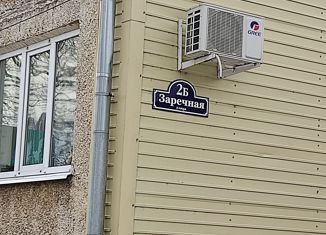 Продается 2-комнатная квартира, 44.6 м2, Уссурийск, Заречная улица, 2Б