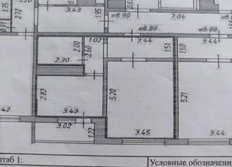 Продажа 1-комнатной квартиры, 43.73 м2, Иваново, микрорайон Рождественский, 5, Ленинский район