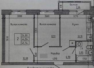 Продается 2-комнатная квартира, 45.7 м2, Волгоград, Советский район