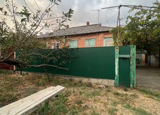 Продается дом, 42 м2, Новокубанск, Краснодарская улица