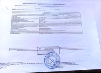 Продается участок, 6 сот., село Чубовка, Петропавловская улица, 13