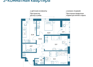Продам 3-комнатную квартиру, 69.5 м2, Екатеринбург, Комсомольская улица, 67, Комсомольская улица