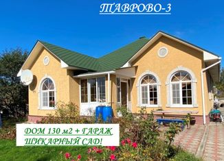 Продажа дома, 130.7 м2, село Таврово