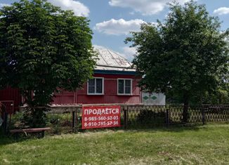 Продается дом, 60 м2, село Столовое, улица Кирова, 81