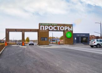 Продается дом, 38 м2, Экопосёлок-парк Сибирские просторы