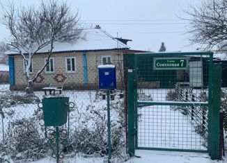 Продажа дома, 54.8 м2, рабочий посёлок Черемисиново, Совхозная улица