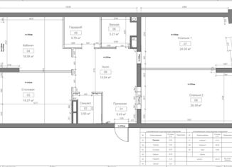 Продажа 3-ком. квартиры, 126 м2, Москва, проспект Маршала Жукова, 43к5, ЖК Веллтон Парк