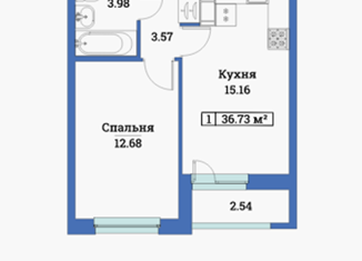 Однокомнатная квартира на продажу, 36.73 м2, Мурино, ЖК Урбанист, жилой комплекс Урбанист, к2